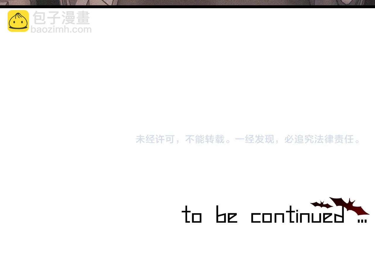 變成血族是什麼體驗 - 第84話 認知能力(3/3) - 2