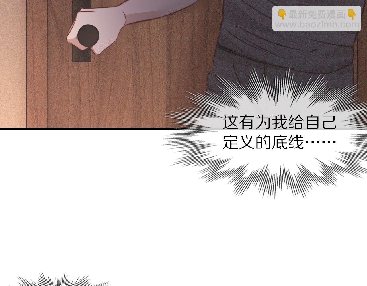 變成血族是什麼體驗 - 第84話 認知能力(1/3) - 8