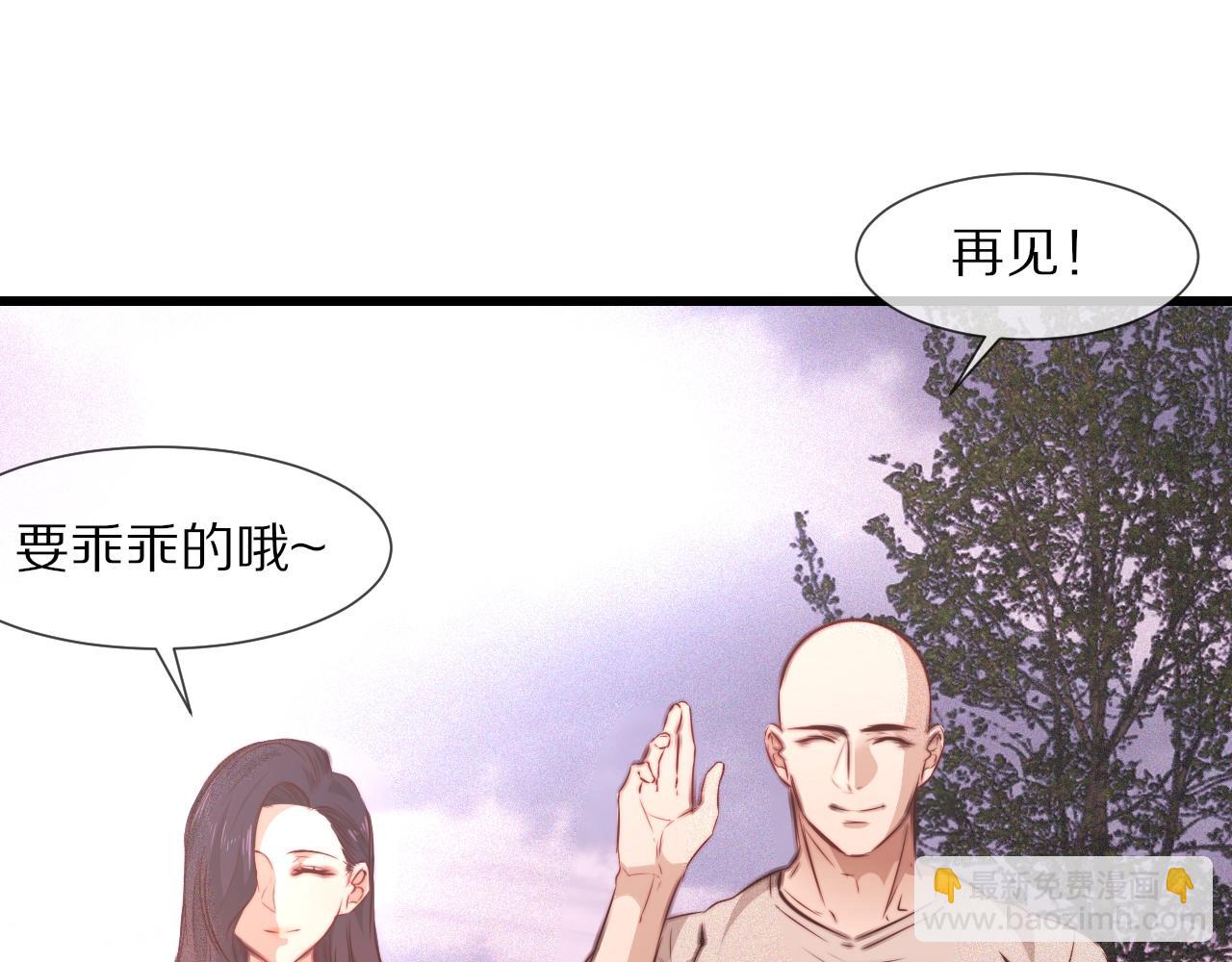 變成血族是什麼體驗 - 第84話 認知能力(1/3) - 1