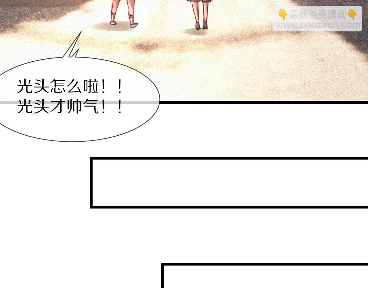 變成血族是什麼體驗 - 第84話 認知能力(1/3) - 7