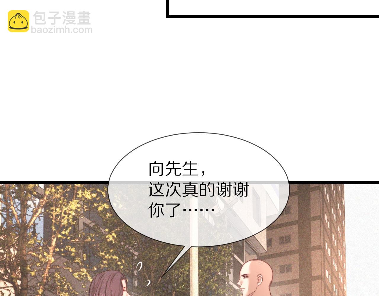 變成血族是什麼體驗 - 第84話 認知能力(1/3) - 8