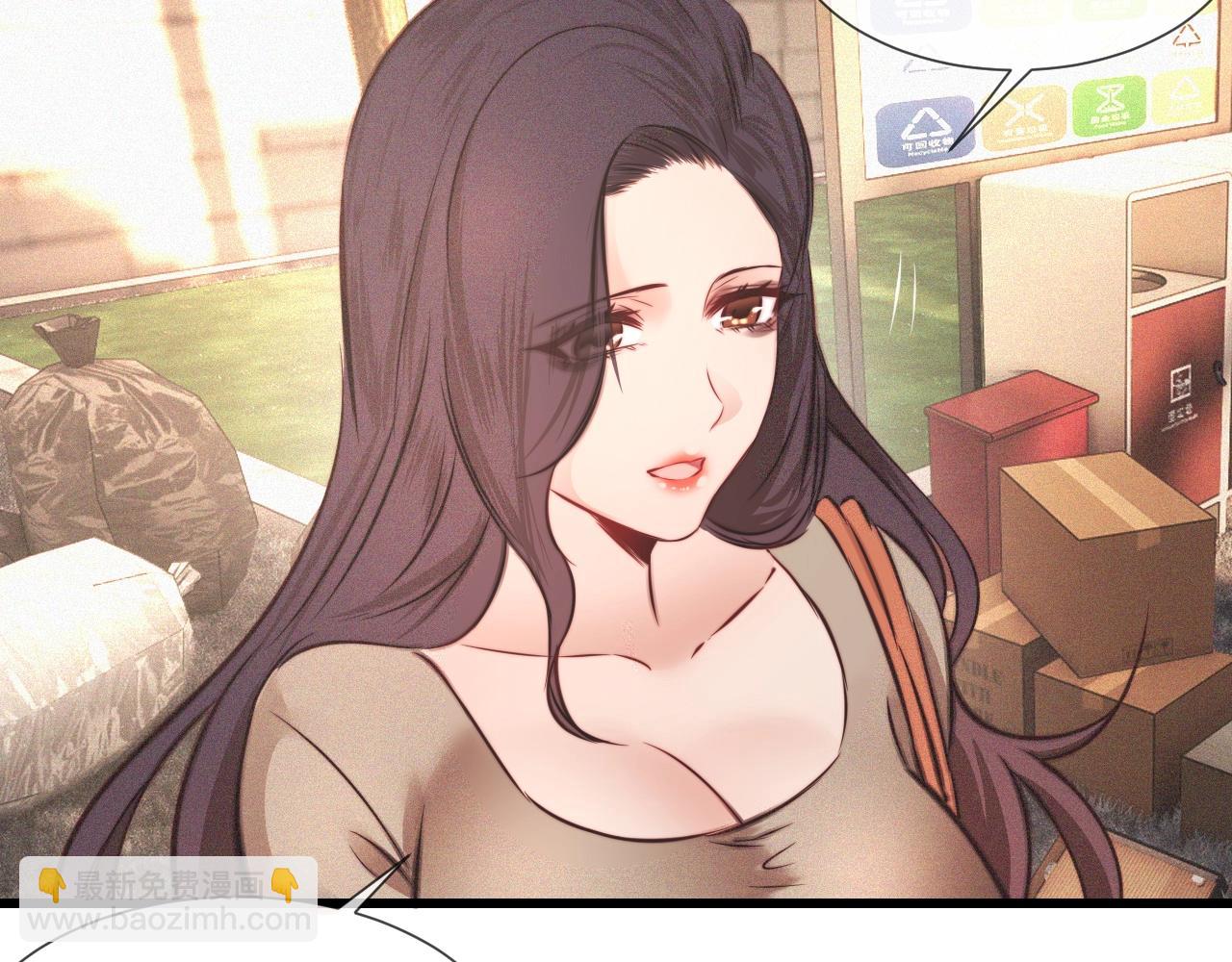 變成血族是什麼體驗 - 第84話 認知能力(1/3) - 3