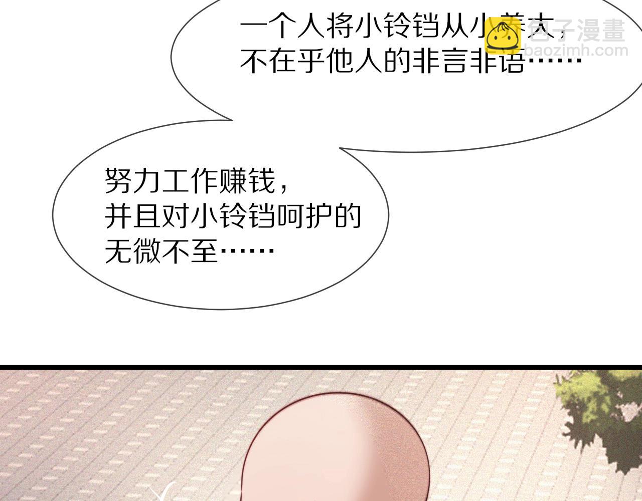 變成血族是什麼體驗 - 第84話 認知能力(1/3) - 6