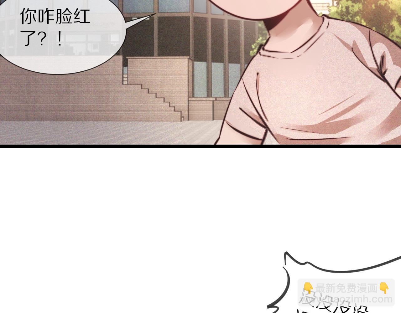 變成血族是什麼體驗 - 第84話 認知能力(2/3) - 5