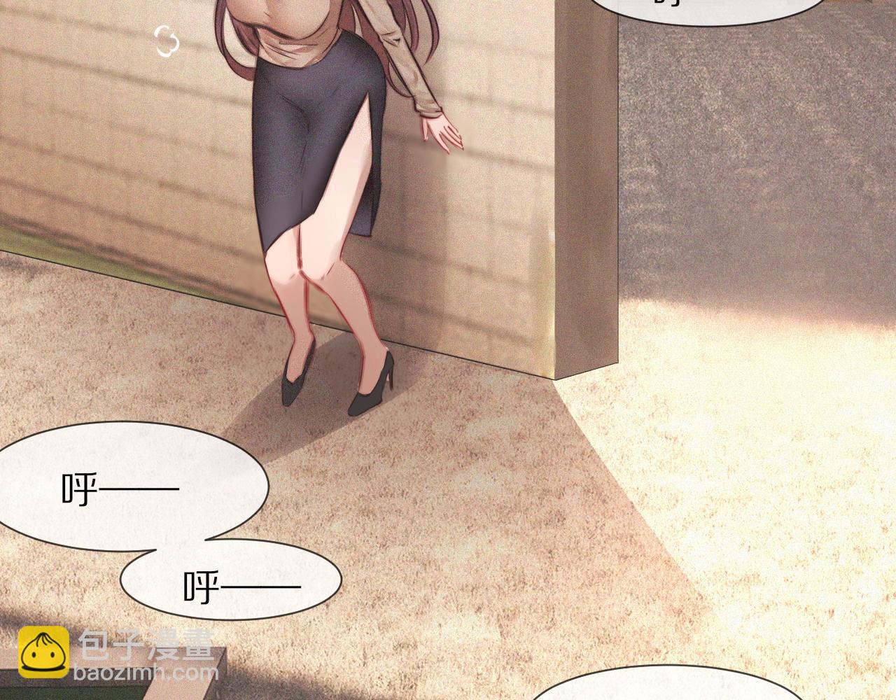 變成血族是什麼體驗 - 第84話 認知能力(2/3) - 4