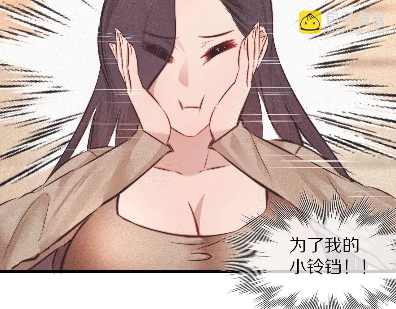 變成血族是什麼體驗 - 第84話 認知能力(2/3) - 6