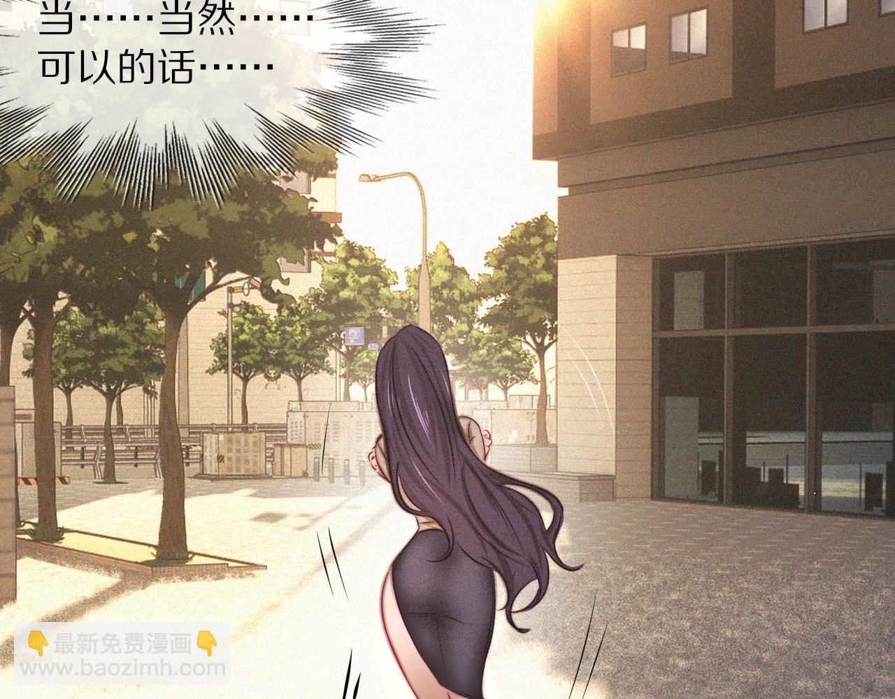 變成血族是什麼體驗 - 第84話 認知能力(2/3) - 8