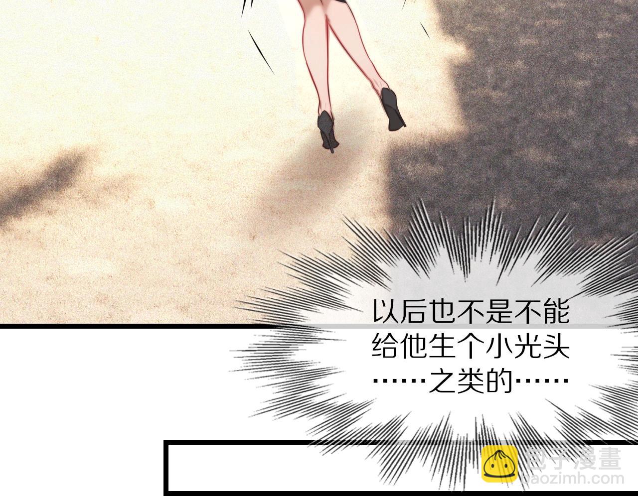 變成血族是什麼體驗 - 第84話 認知能力(2/3) - 1