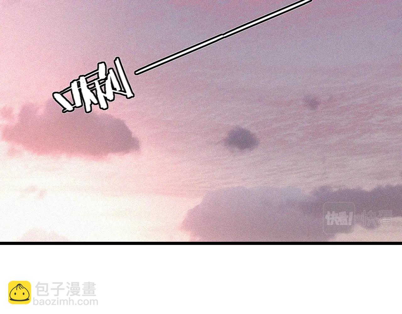 變成血族是什麼體驗 - 第84話 認知能力(2/3) - 5