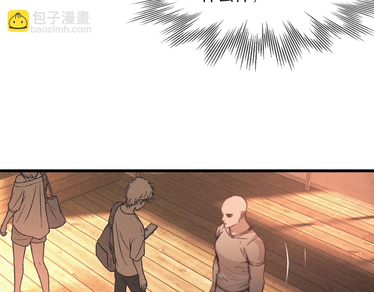 變成血族是什麼體驗 - 第84話 認知能力(2/3) - 3