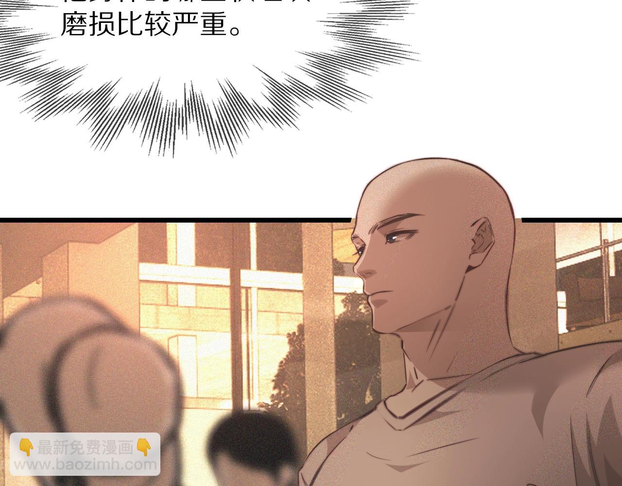 變成血族是什麼體驗 - 第84話 認知能力(2/3) - 5