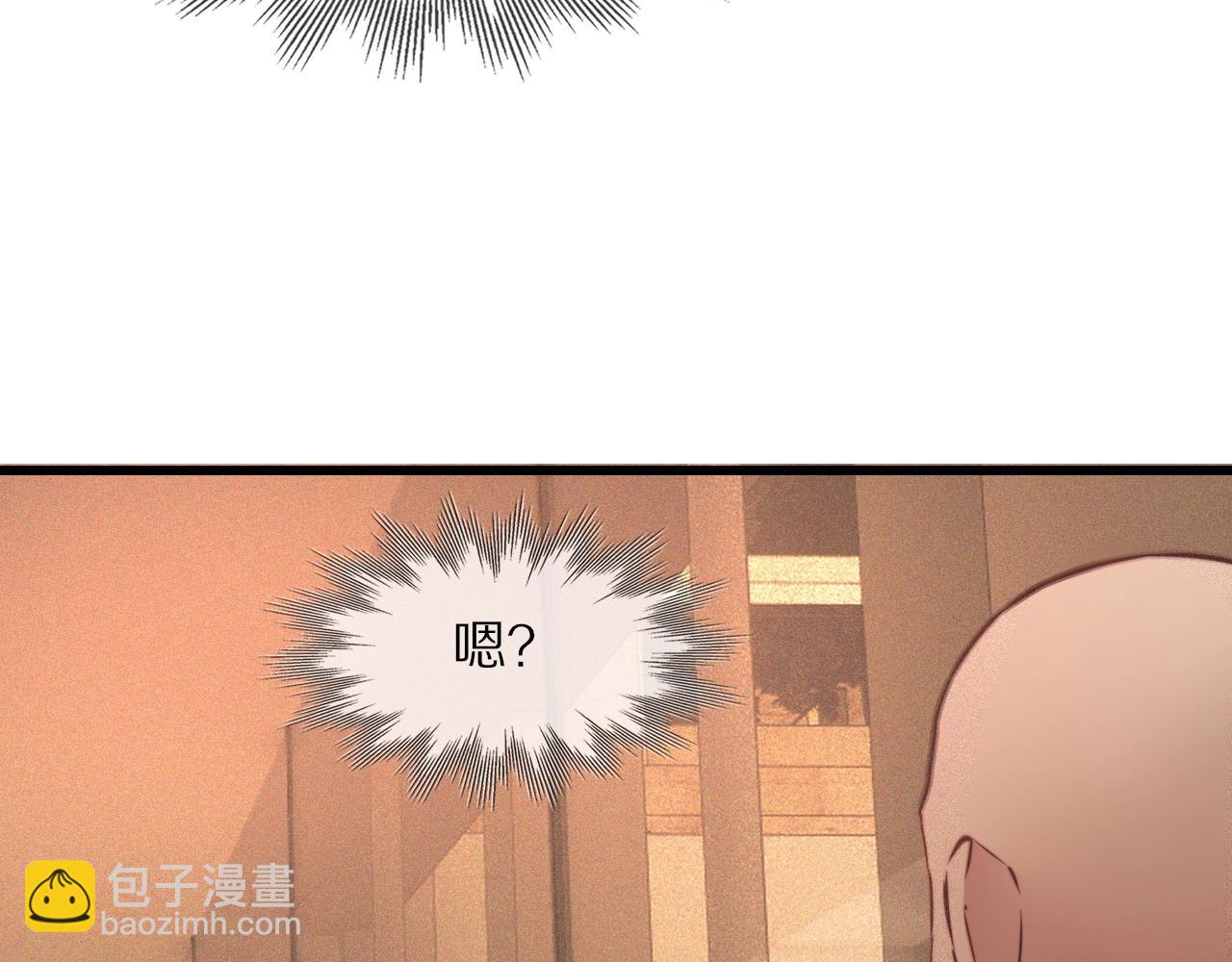 變成血族是什麼體驗 - 第84話 認知能力(2/3) - 3