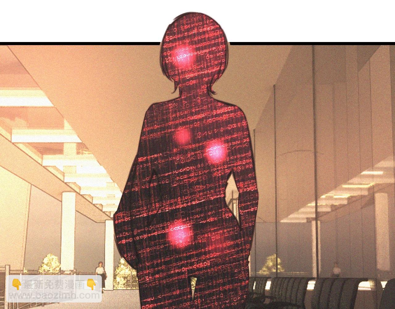 變成血族是什麼體驗 - 第84話 認知能力(2/3) - 7