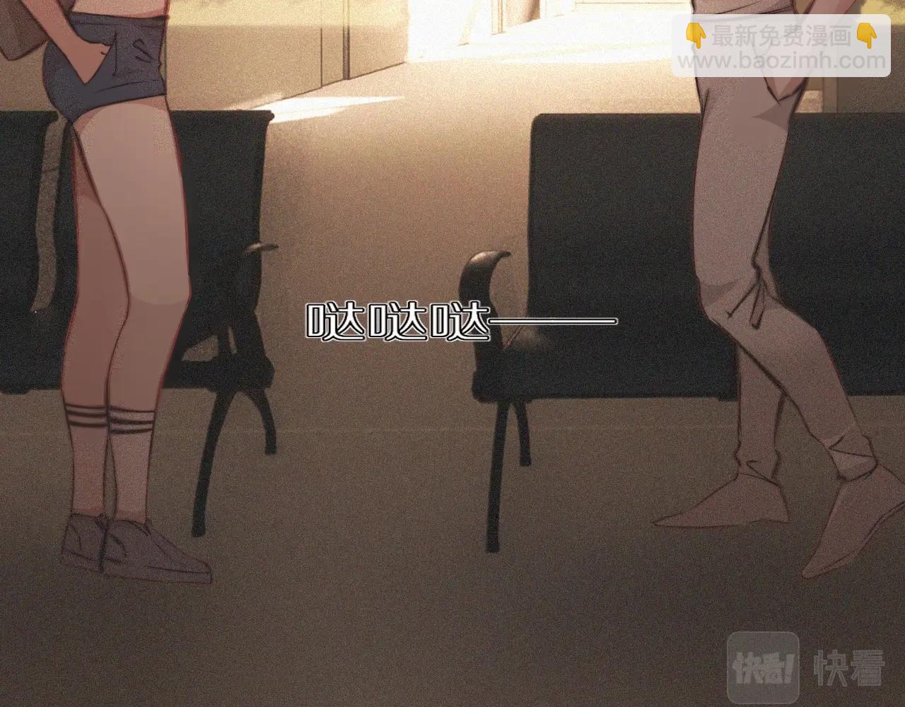 變成血族是什麼體驗 - 第84話 認知能力(2/3) - 2