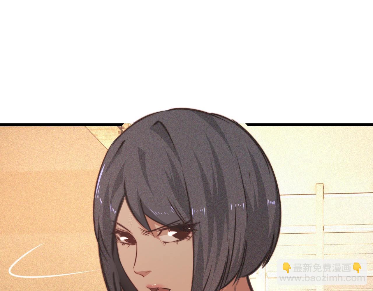 變成血族是什麼體驗 - 第84話 認知能力(2/3) - 5