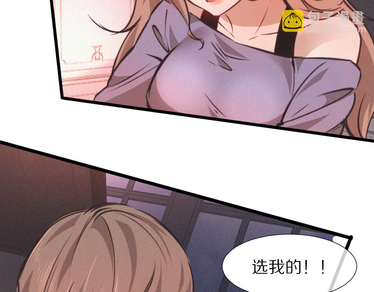 變成血族是什麼體驗 - 第86話 廚子唱歌(1/2) - 5