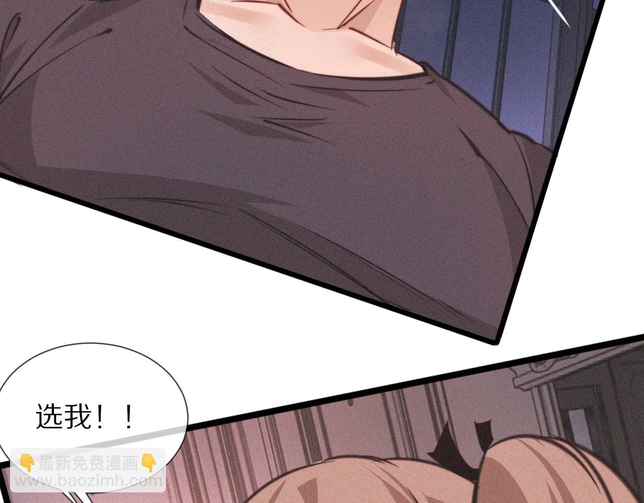 變成血族是什麼體驗 - 第86話 廚子唱歌(1/2) - 8