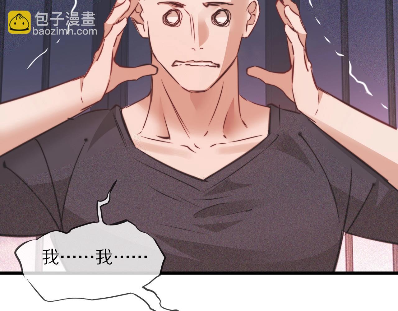 變成血族是什麼體驗 - 第86話 廚子唱歌(1/2) - 6