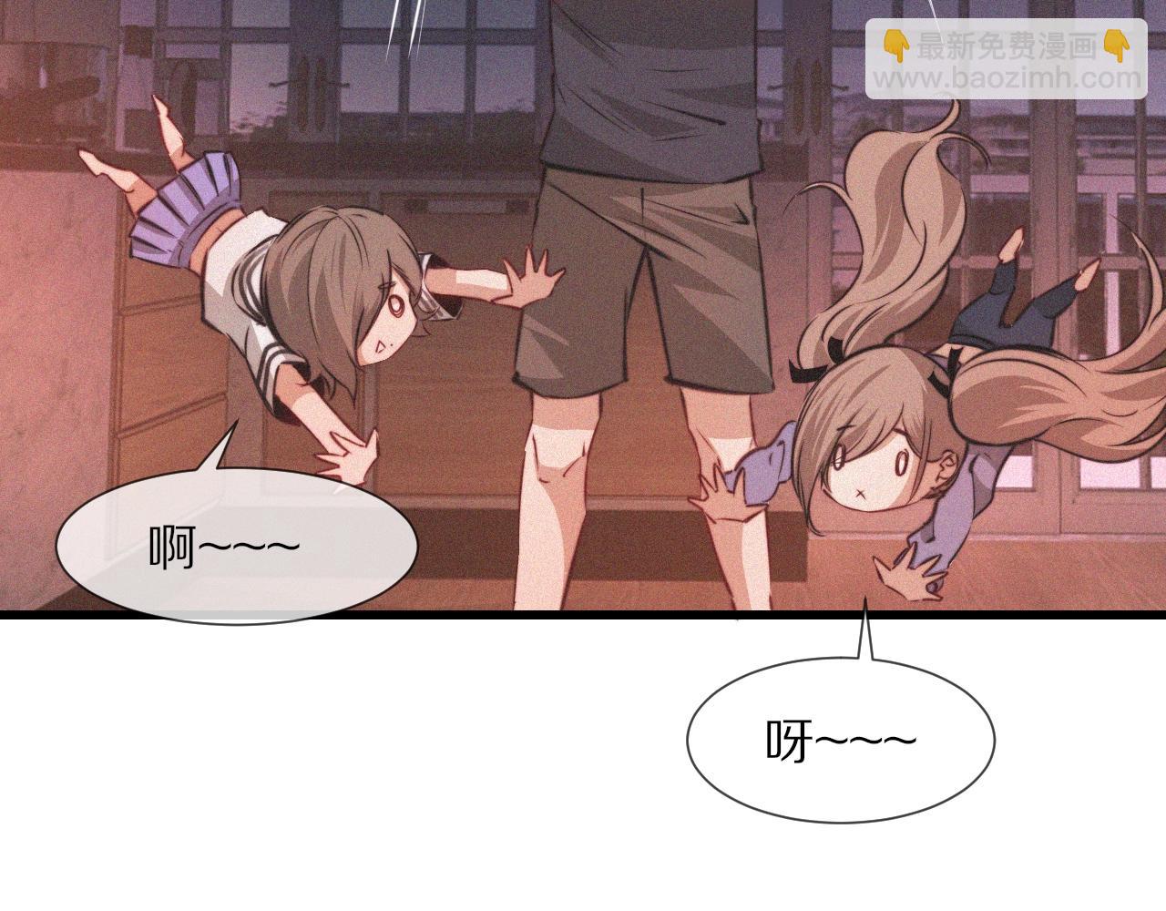 變成血族是什麼體驗 - 第86話 廚子唱歌(1/2) - 3