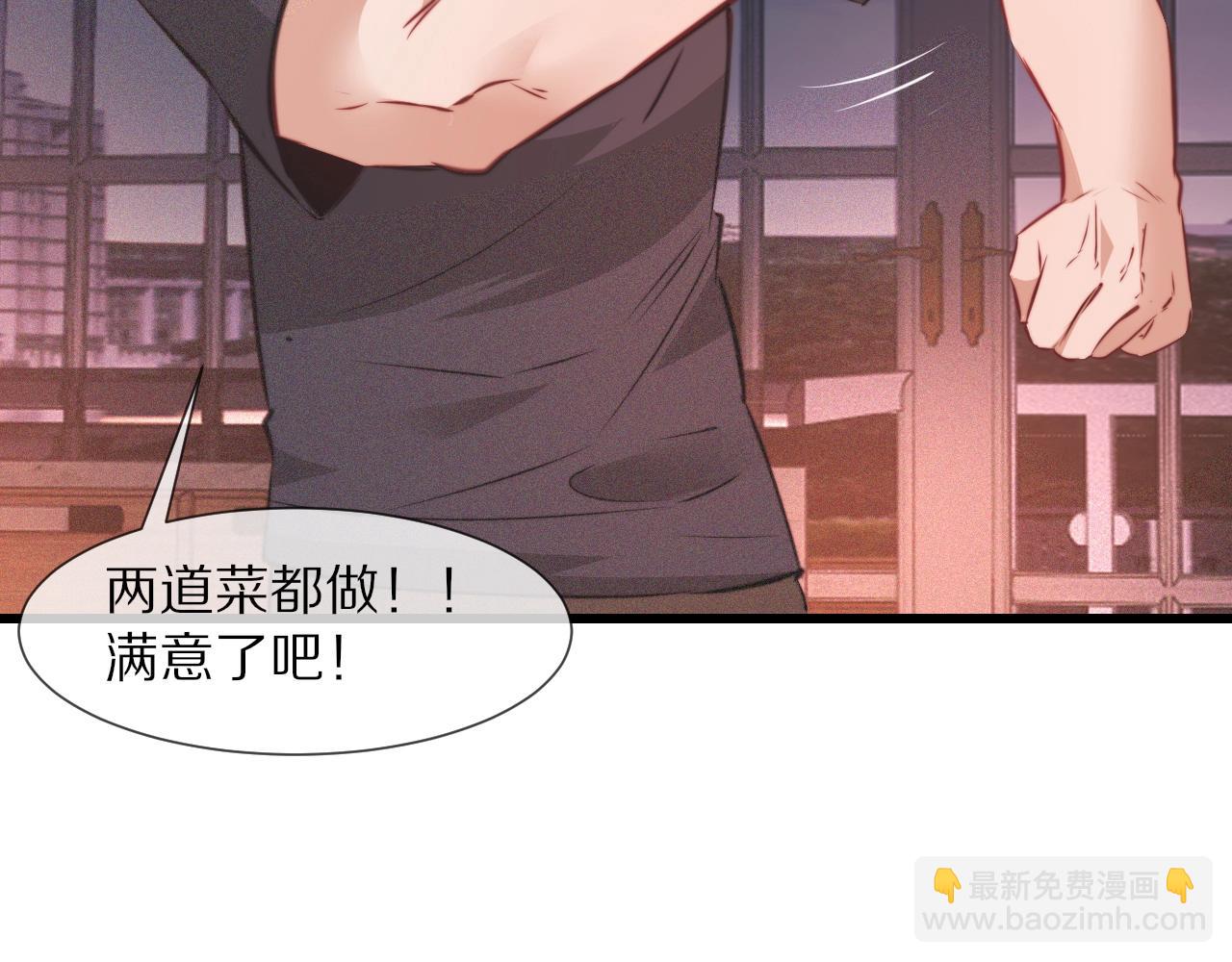 變成血族是什麼體驗 - 第86話 廚子唱歌(1/2) - 5