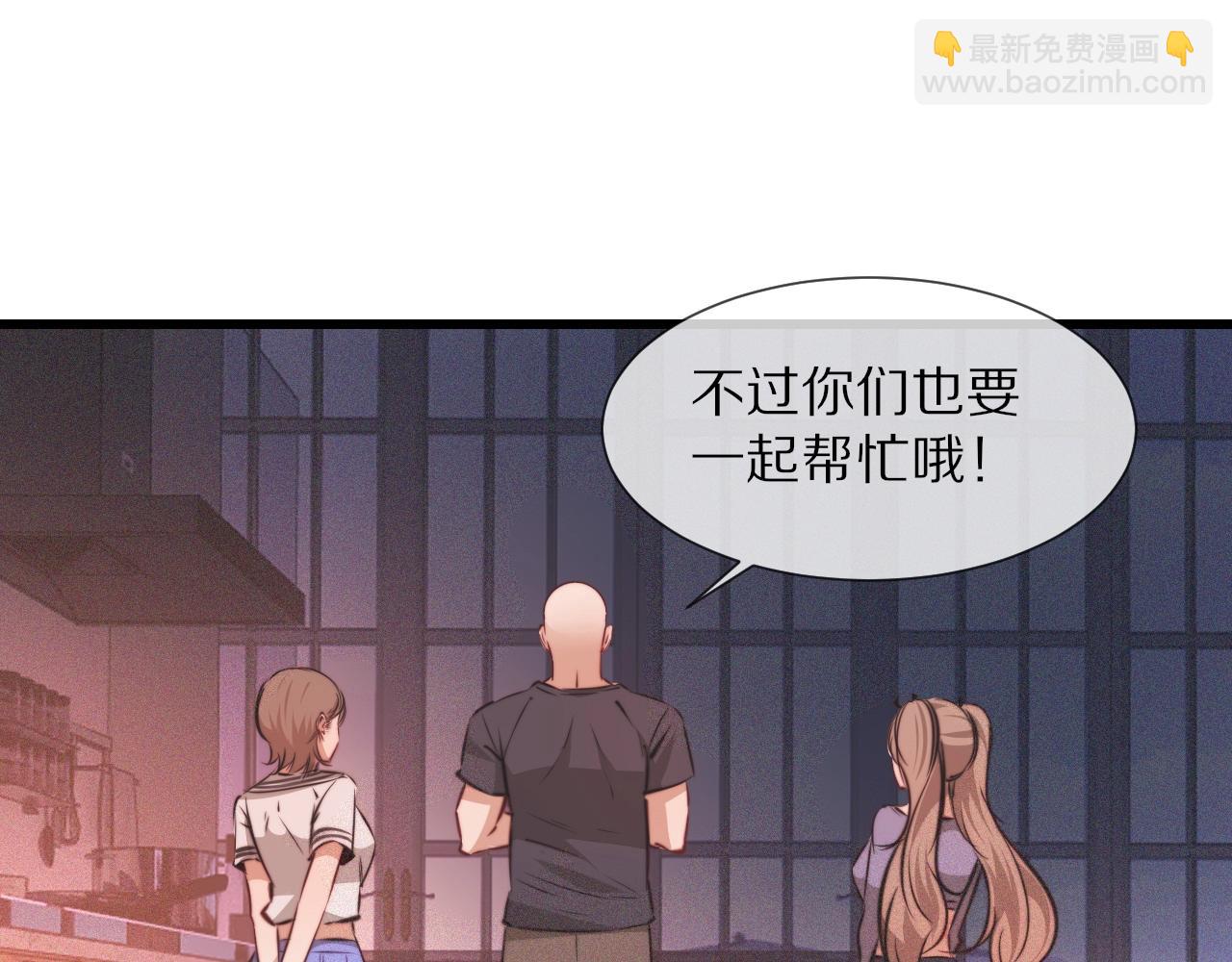 變成血族是什麼體驗 - 第86話 廚子唱歌(1/2) - 6
