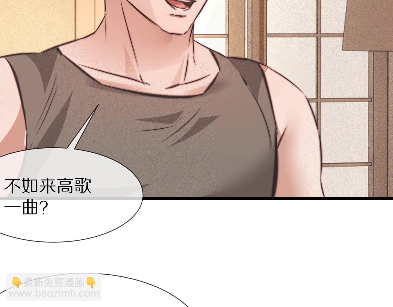 變成血族是什麼體驗 - 第86話 廚子唱歌(2/2) - 5