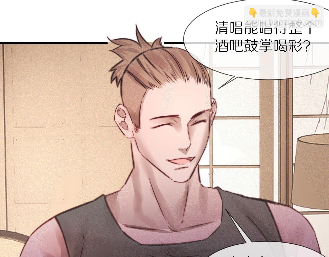 變成血族是什麼體驗 - 第86話 廚子唱歌(2/2) - 6