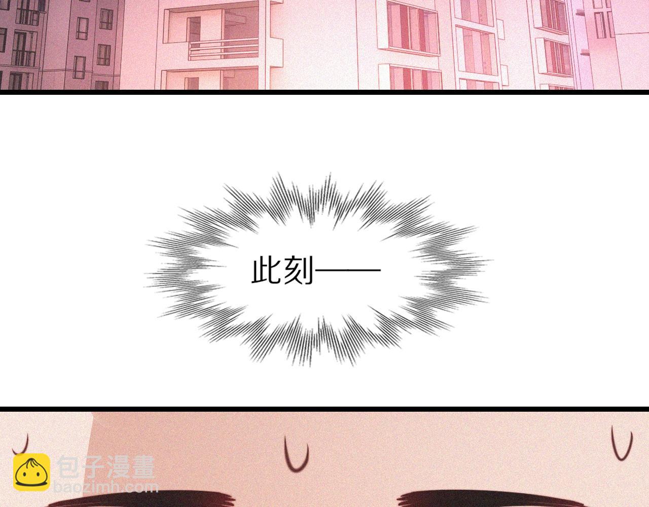 變成血族是什麼體驗 - 第86話 廚子唱歌(1/2) - 7