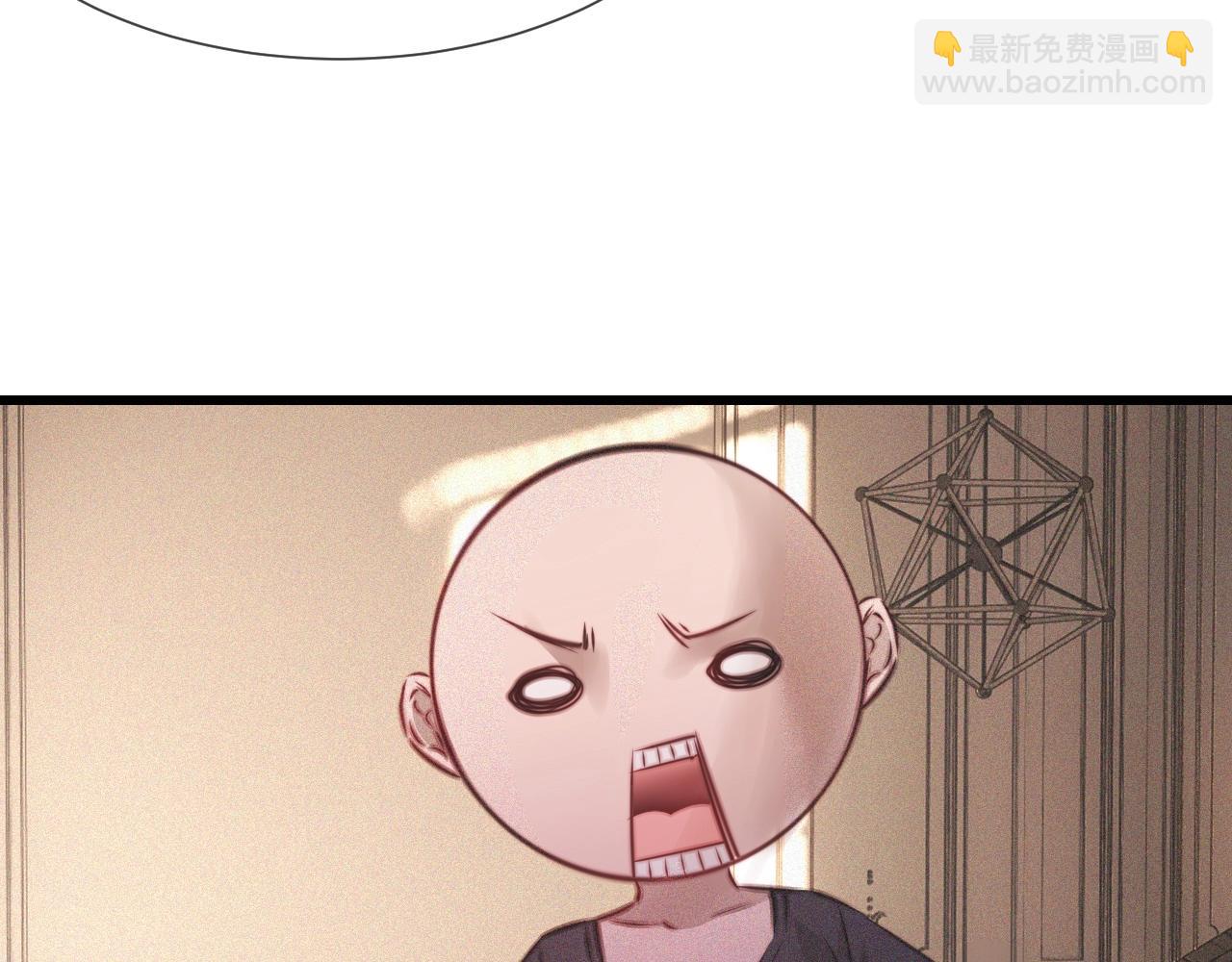 變成血族是什麼體驗 - 第86話 廚子唱歌(2/2) - 1