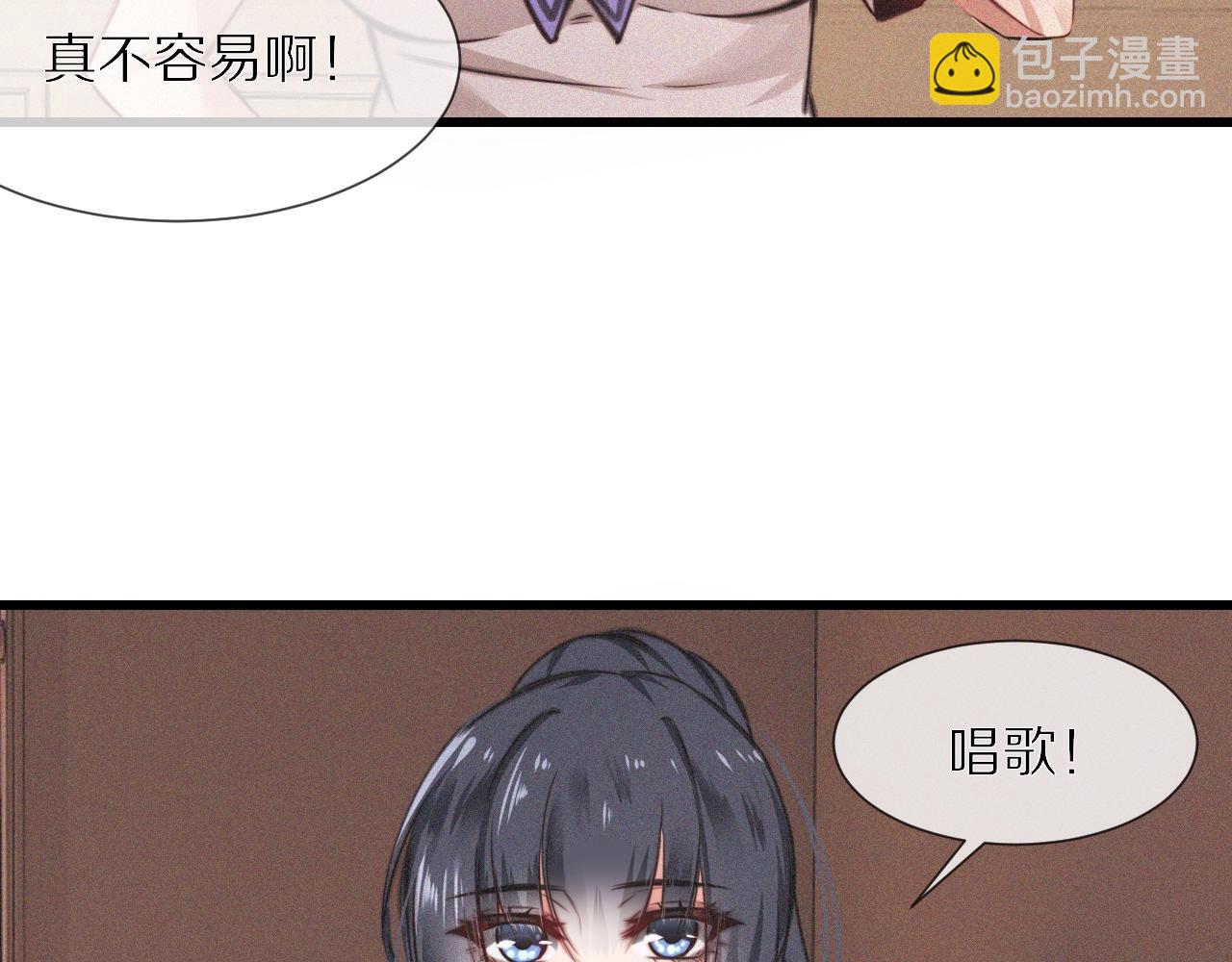 變成血族是什麼體驗 - 第86話 廚子唱歌(2/2) - 4