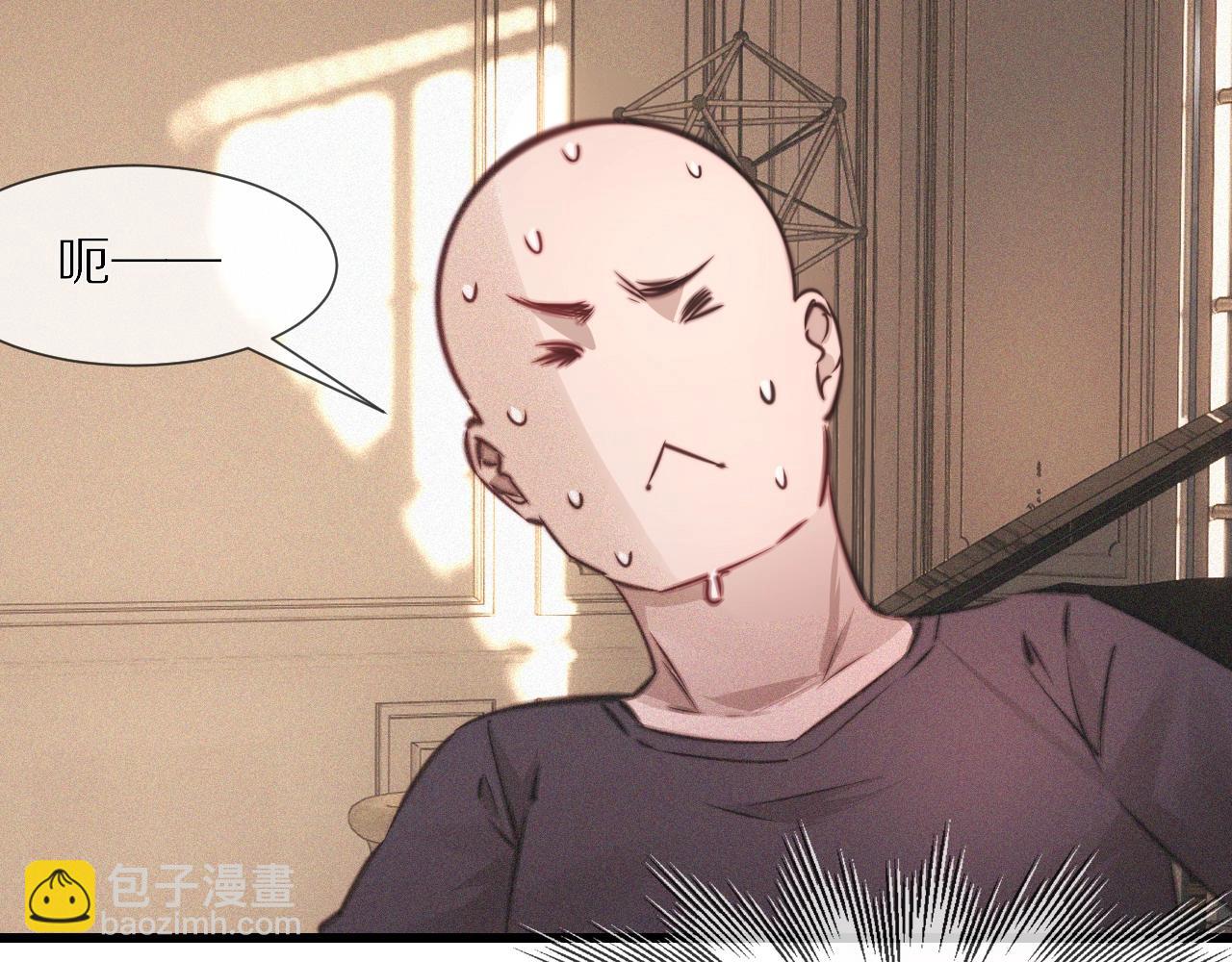 變成血族是什麼體驗 - 第86話 廚子唱歌(2/2) - 8