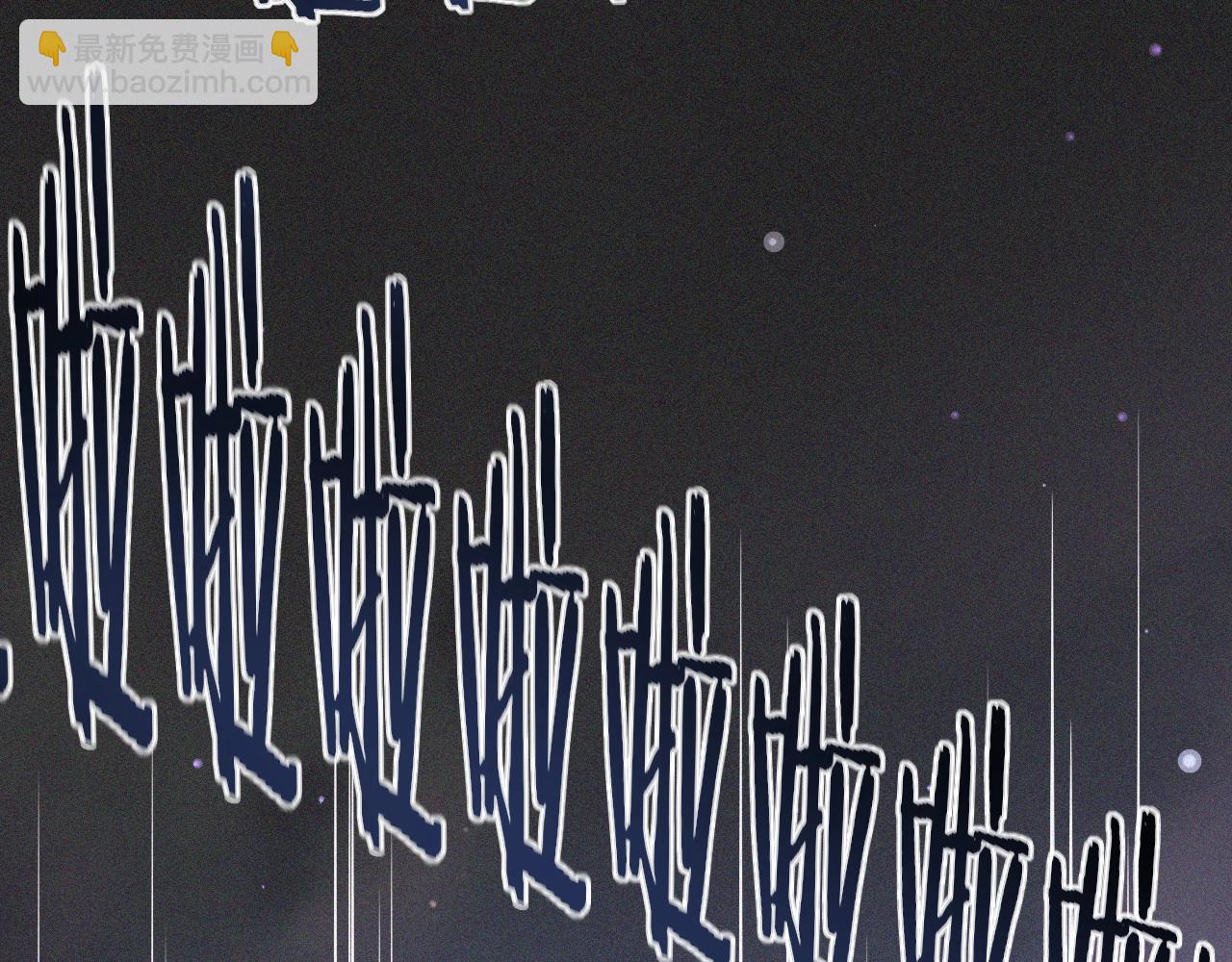變成血族是什麼體驗 - 第86話 廚子唱歌(2/2) - 5