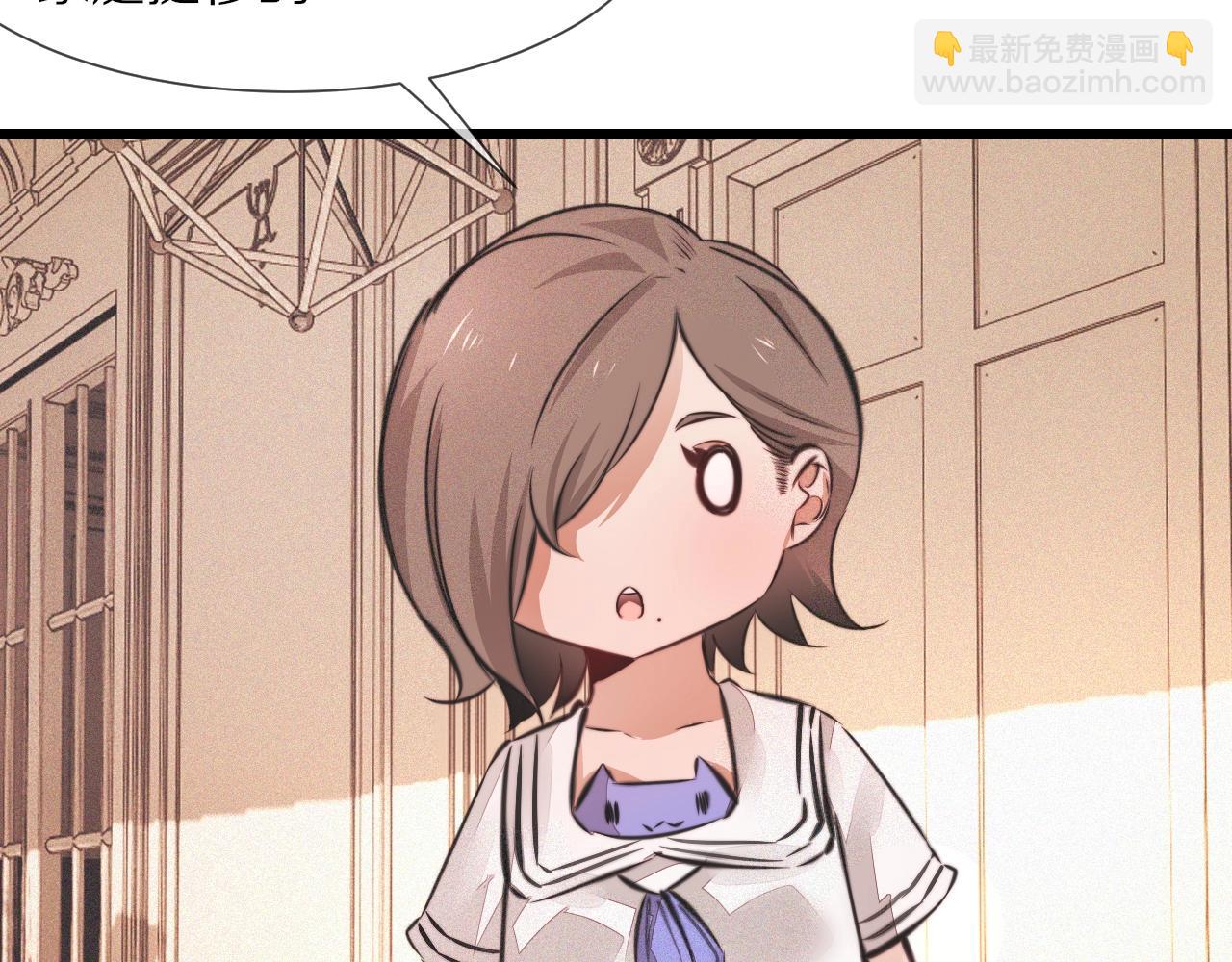 變成血族是什麼體驗 - 第88話 飛行能力(1/3) - 4