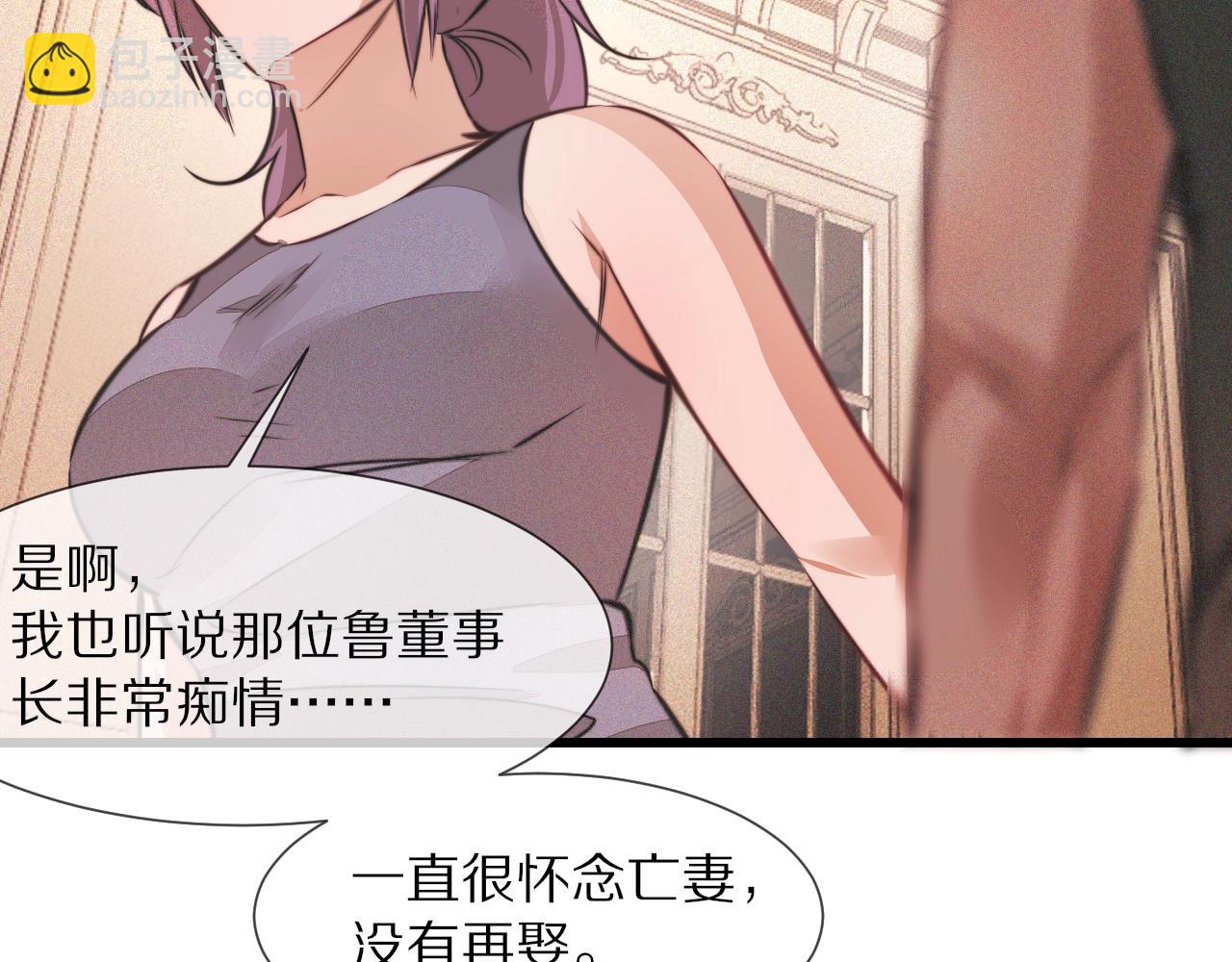 變成血族是什麼體驗 - 第88話 飛行能力(1/3) - 6