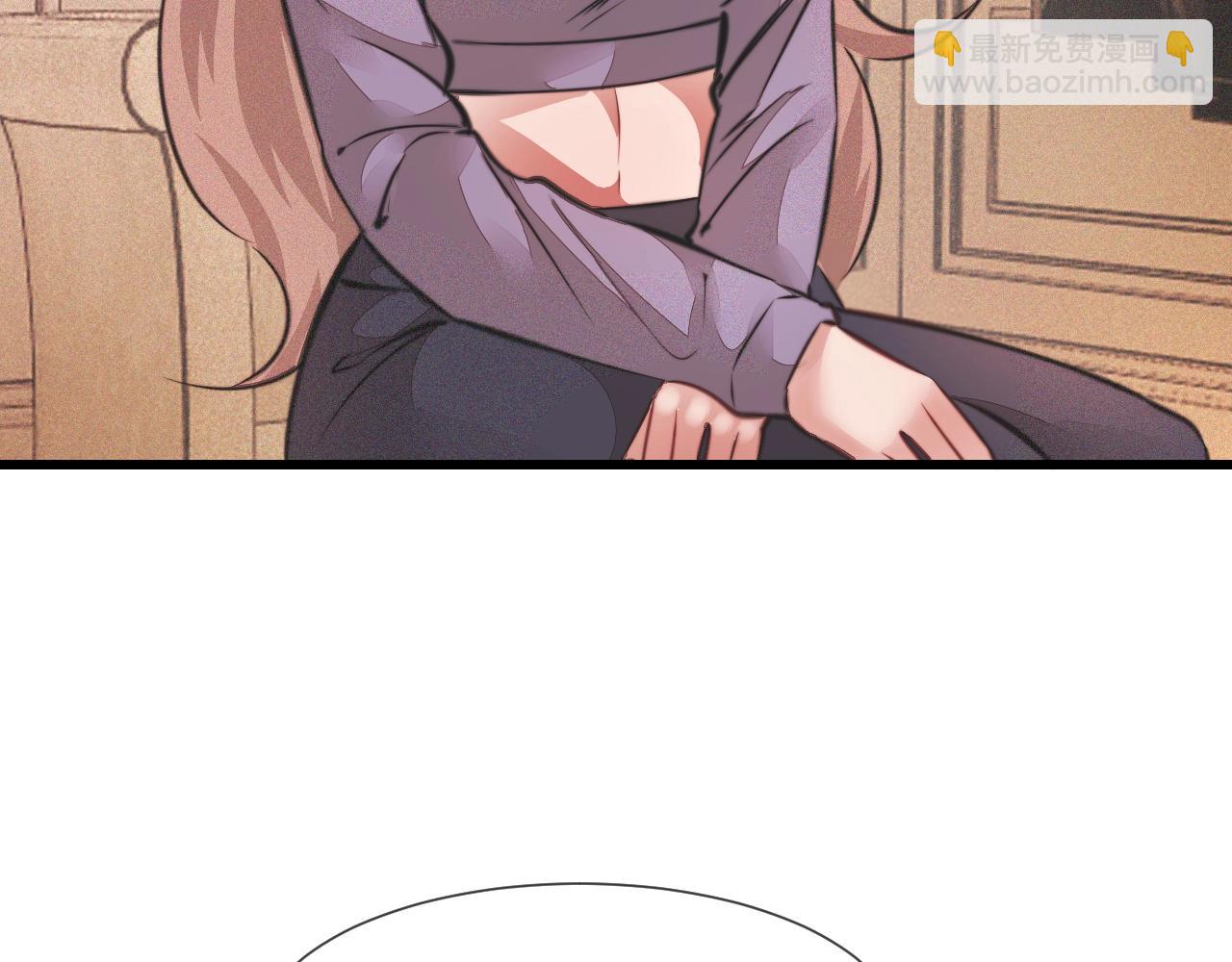 變成血族是什麼體驗 - 第88話 飛行能力(1/3) - 8