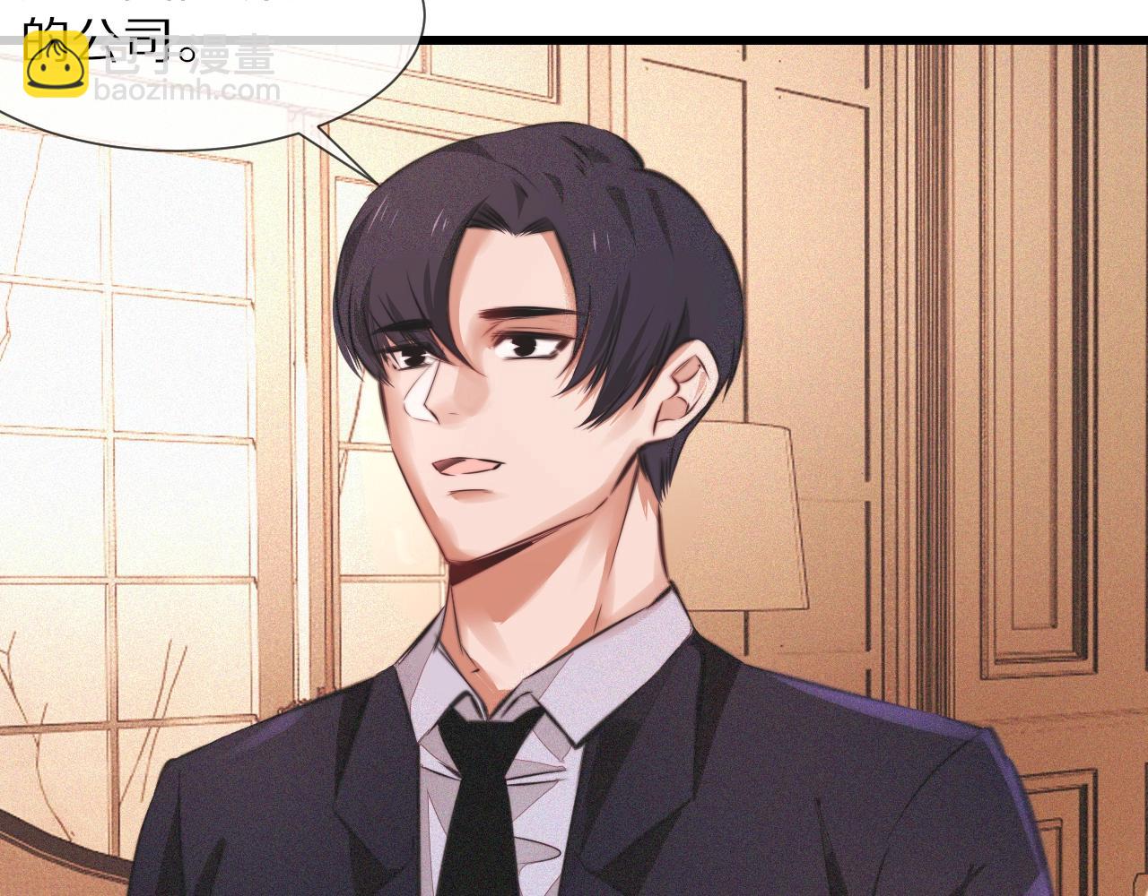 變成血族是什麼體驗 - 第88話 飛行能力(1/3) - 7