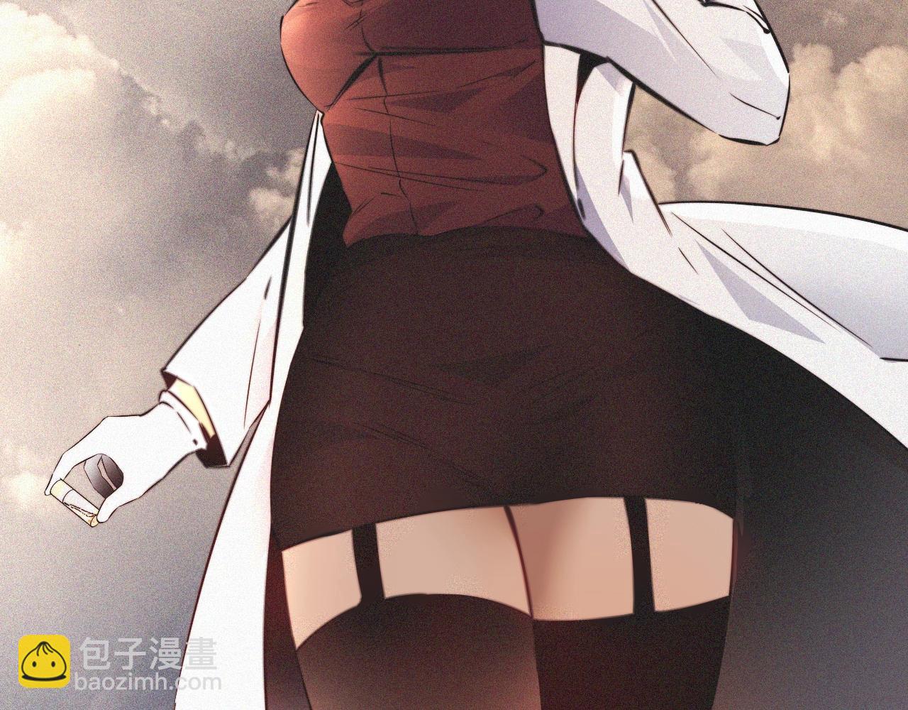 變成血族是什麼體驗 - 第90話 疑似血族的追蹤？(1/2) - 6