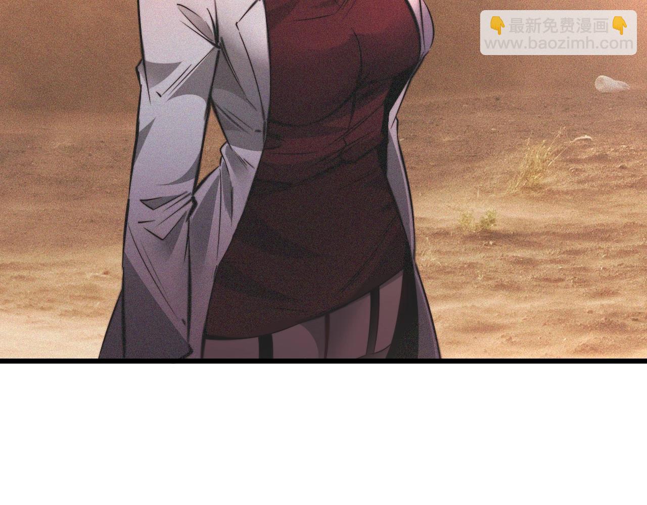 變成血族是什麼體驗 - 第90話 疑似血族的追蹤？(2/2) - 1