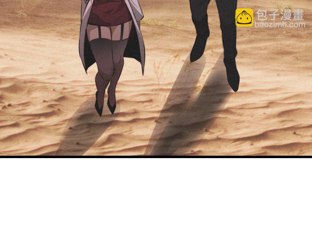 變成血族是什麼體驗 - 第90話 疑似血族的追蹤？(2/2) - 3