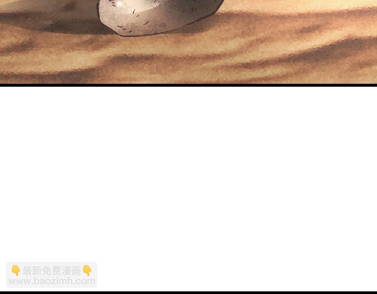 變成血族是什麼體驗 - 第90話 疑似血族的追蹤？(2/2) - 1