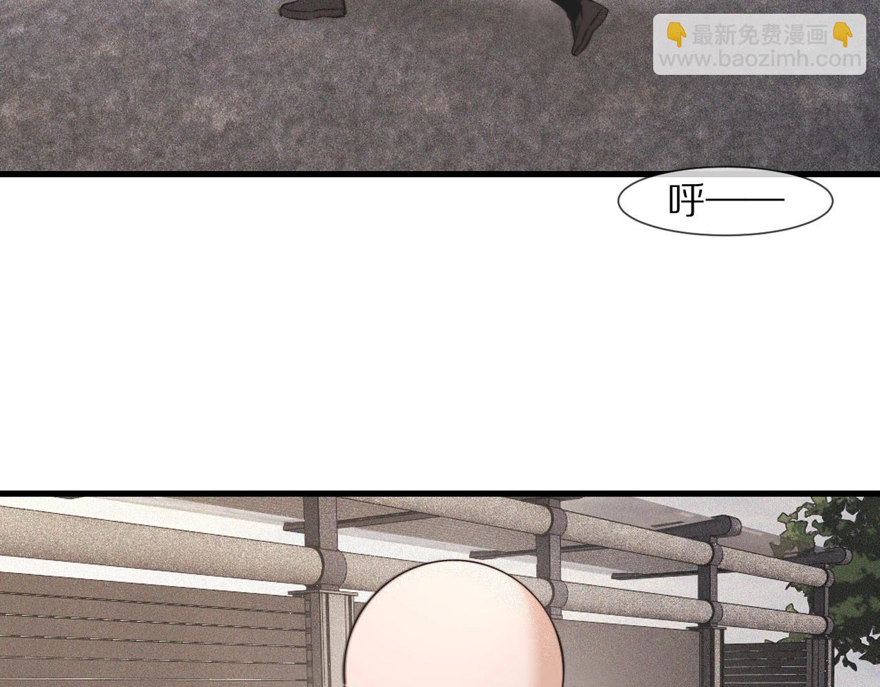 變成血族是什麼體驗 - 第90話 疑似血族的追蹤？(1/2) - 8