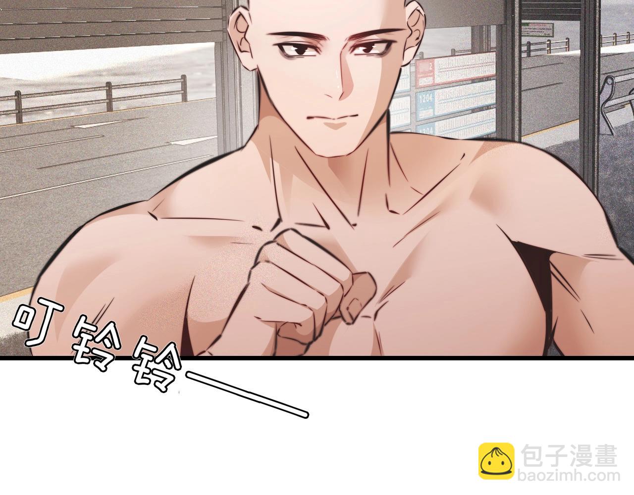 變成血族是什麼體驗 - 第90話 疑似血族的追蹤？(1/2) - 1