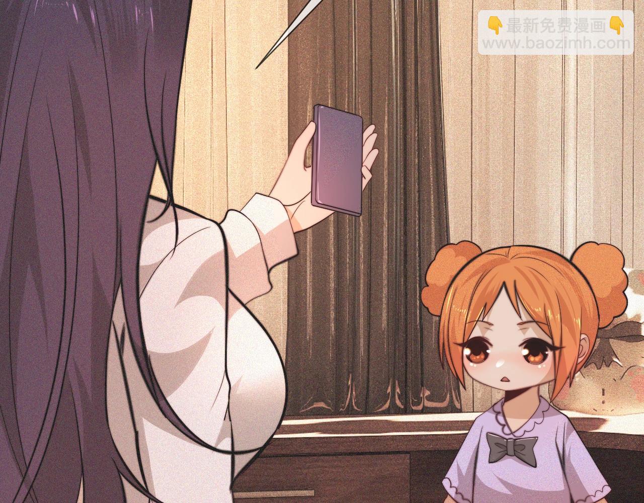 變成血族是什麼體驗 - 第92話 脫口而出的奇怪稱謂？(1/2) - 6