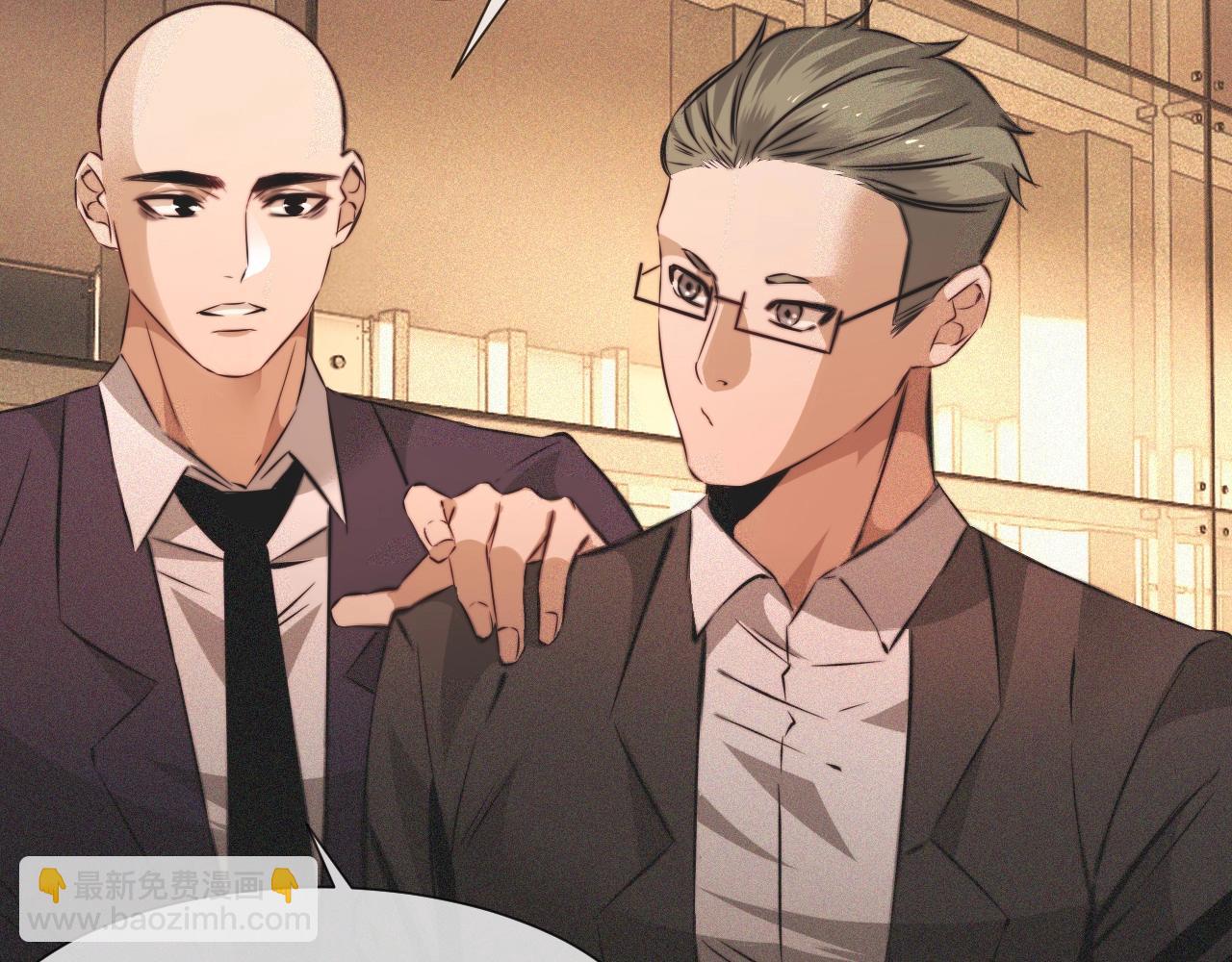 變成血族是什麼體驗 - 第92話 脫口而出的奇怪稱謂？(2/2) - 4