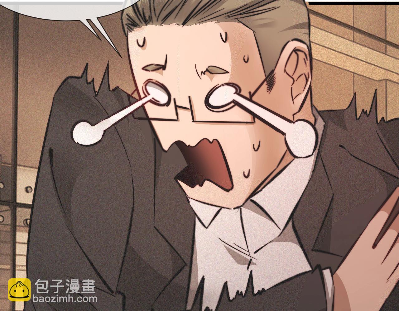 變成血族是什麼體驗 - 第92話 脫口而出的奇怪稱謂？(2/2) - 7