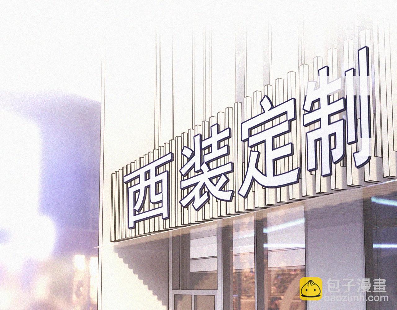 變成血族是什麼體驗 - 第92話 脫口而出的奇怪稱謂？(2/2) - 4