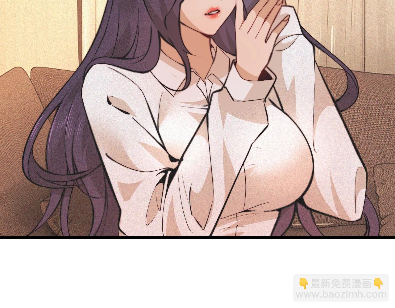 變成血族是什麼體驗 - 第92話 脫口而出的奇怪稱謂？(1/2) - 8