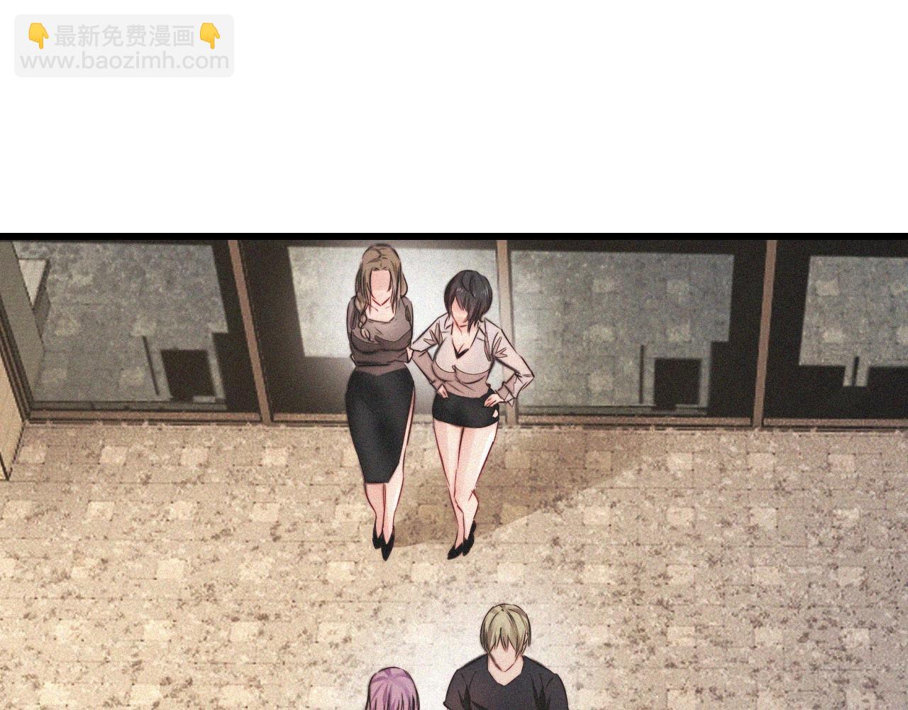 變成血族是什麼體驗 - 第92話 脫口而出的奇怪稱謂？(2/2) - 3