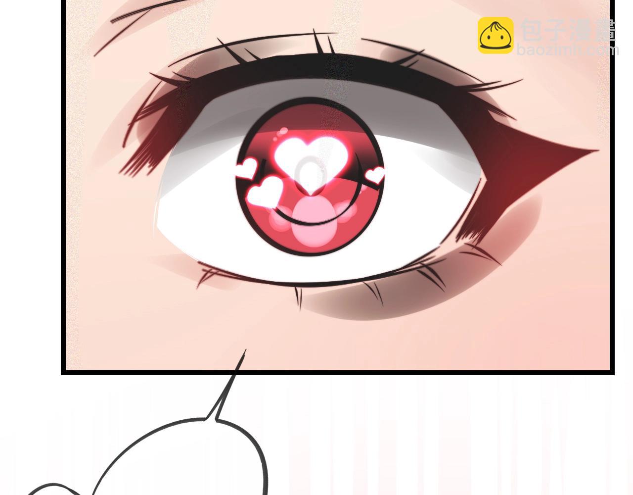 變成血族是什麼體驗 - 第92話 脫口而出的奇怪稱謂？(2/2) - 3