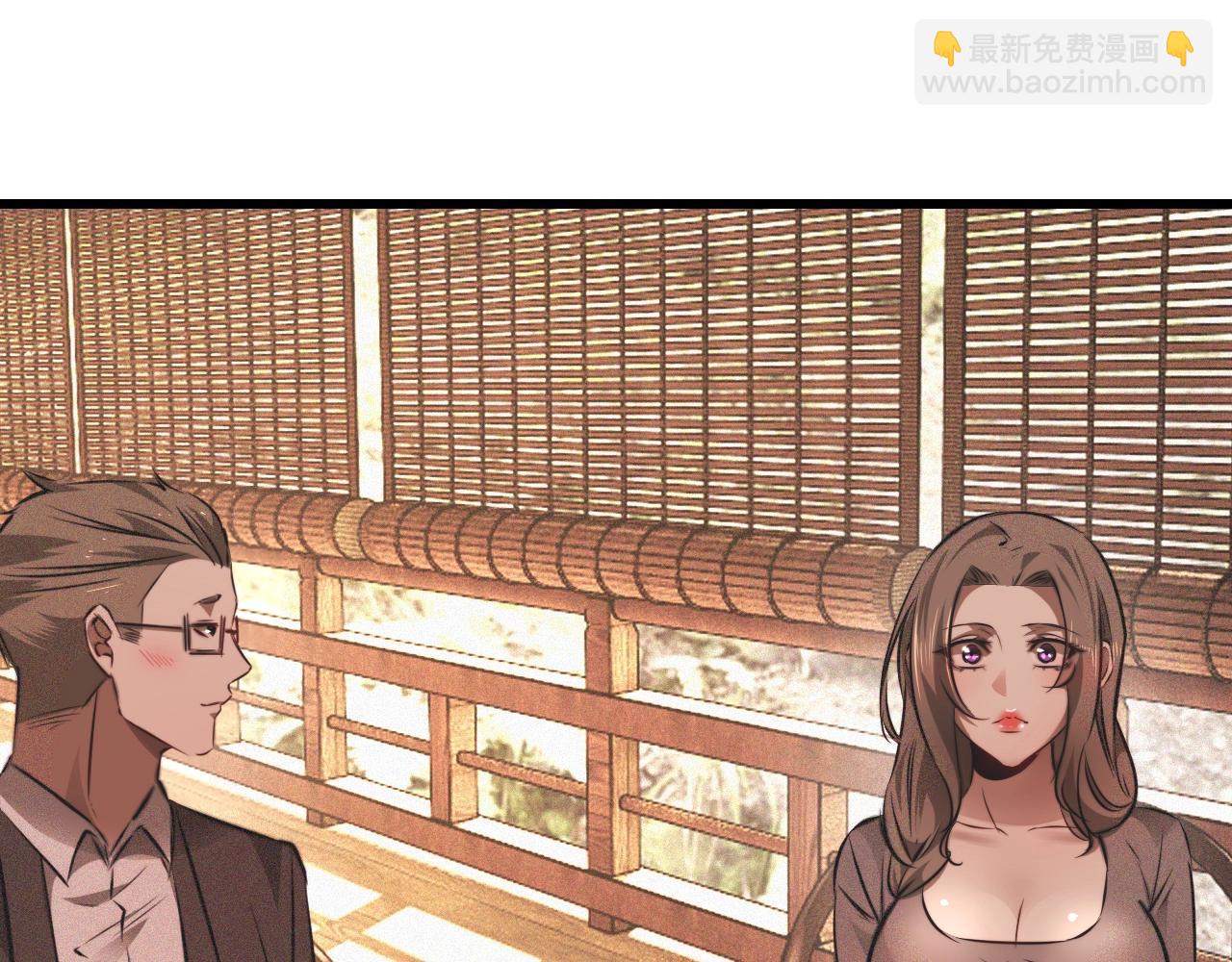 變成血族是什麼體驗 - 第94話 猜對了我就.....(1/2) - 1